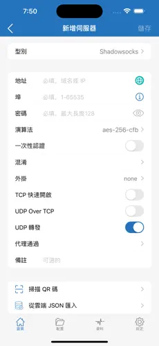 梯子连上后断网android下载效果预览图