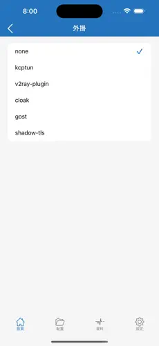 梯子连上后断网android下载效果预览图