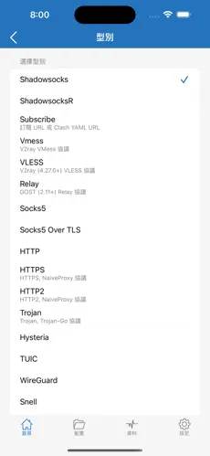 梯子连上后断网android下载效果预览图